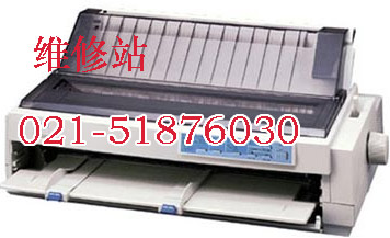 上海epsonEpson LQ-1900K打印机维修中心