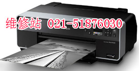 上海epson R3000 打印机维修中心