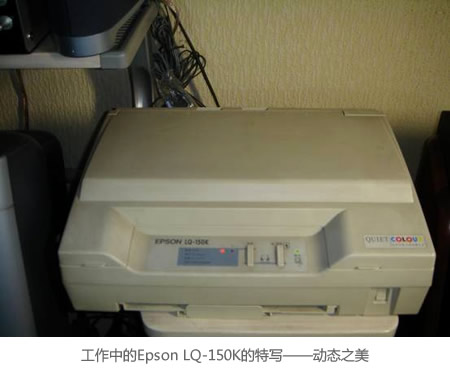 上海epsonEpson打印机维修中心