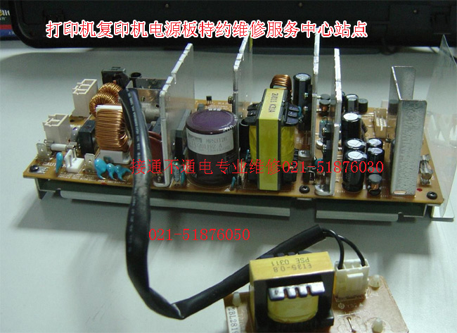 上海epsonEpson打印机电源维修-主板电路维修开机不加电