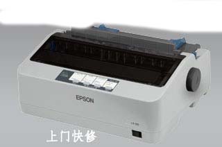 上海epsonEpson Lx-310打印机维修中心