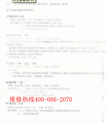 epson激光打印机打印偏淡偏色不清楚维修