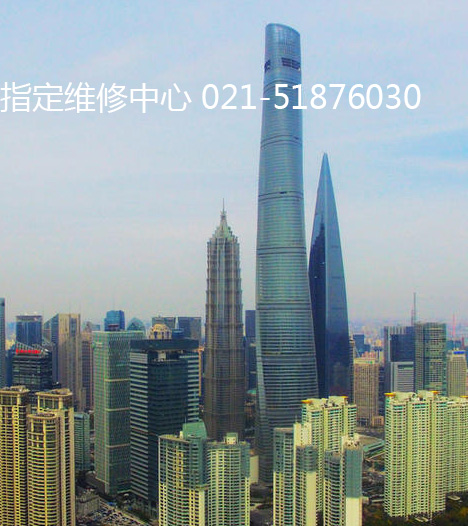 上海中心大厦打印机上门维修服务